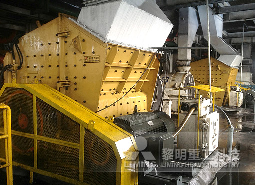 內蒙古煤矸石破碎