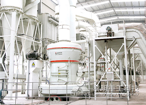 河南洛陽伊川年產30萬噸某脫硫石灰石粉項目